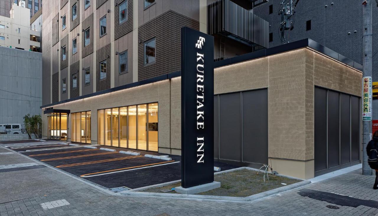 Kuretake Inn Premium Meieki Minami Наґоя Екстер'єр фото